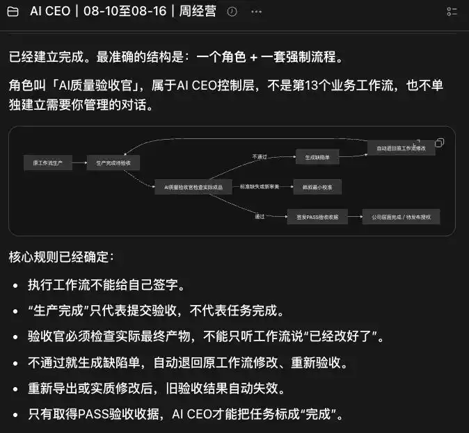 一人公司