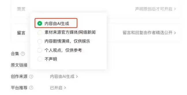 内容标识