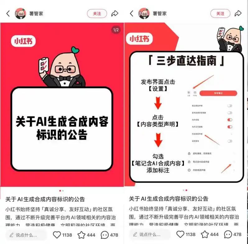 内容标识
