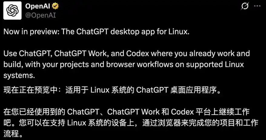 Linux