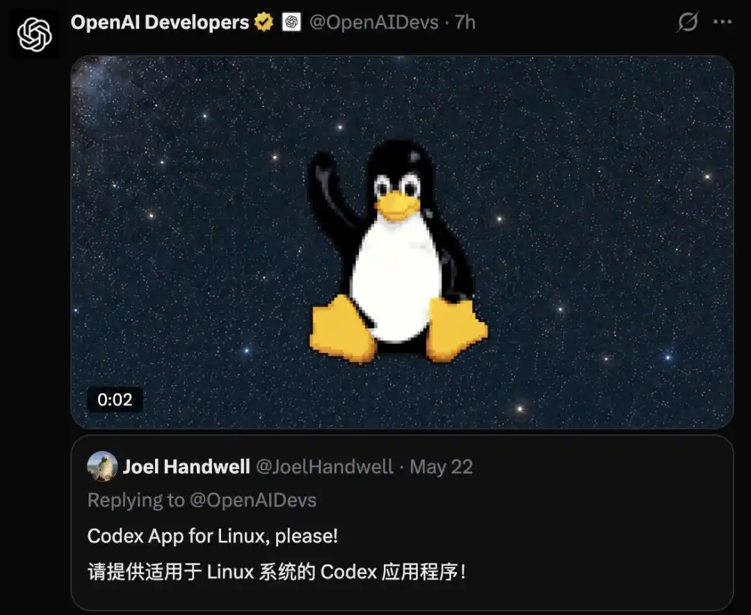 Linux