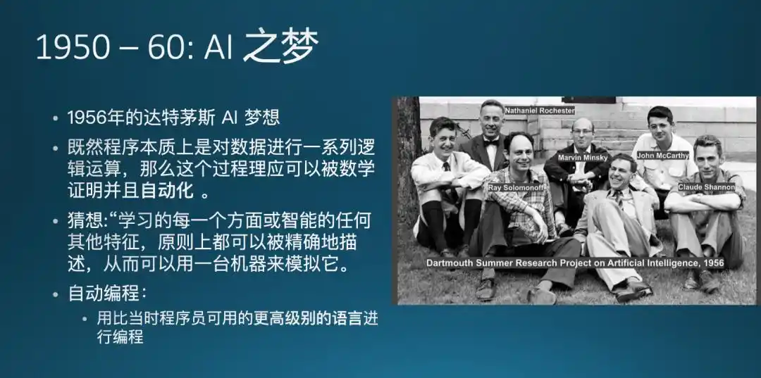 AI编程