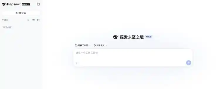 人工智能编程代理