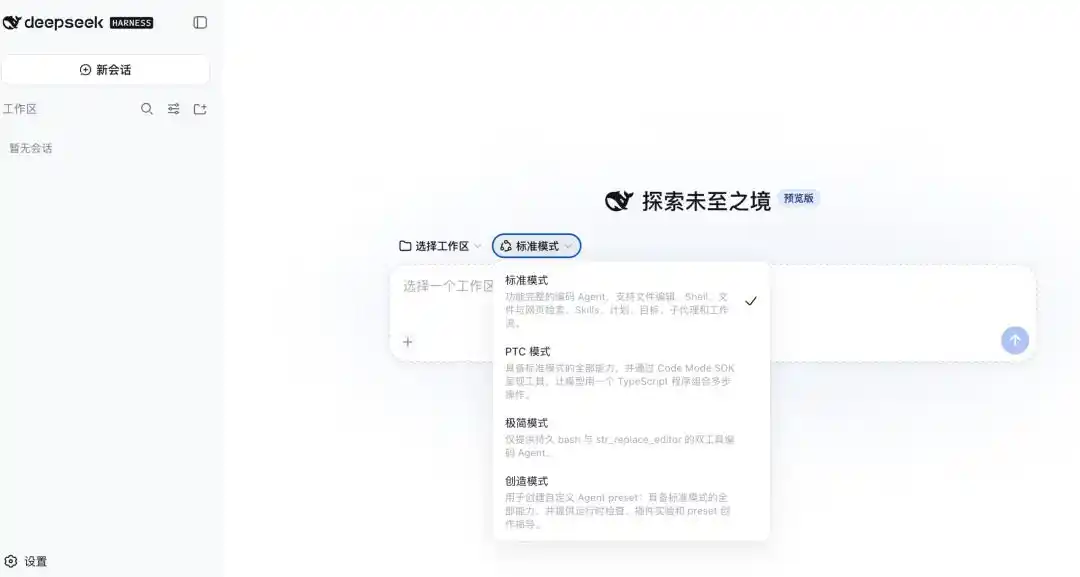 人工智能编程代理