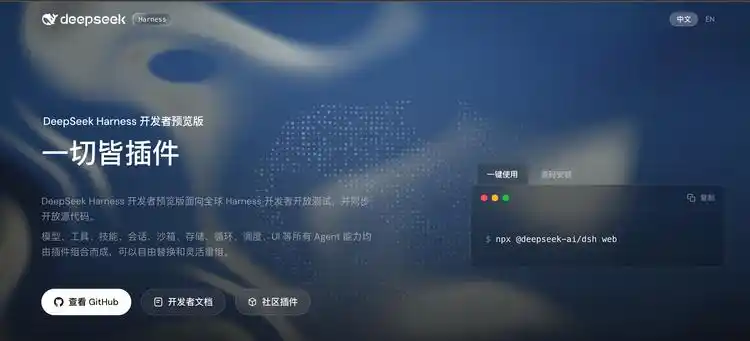 人工智能编程代理