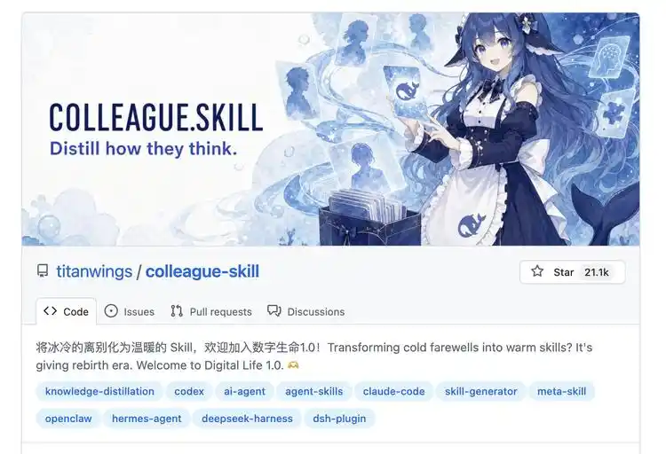 人工智能编程代理