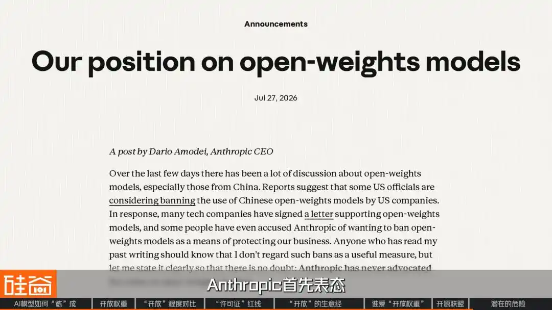 DeepSeek