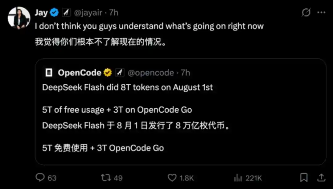 Ling-3.0-Flash