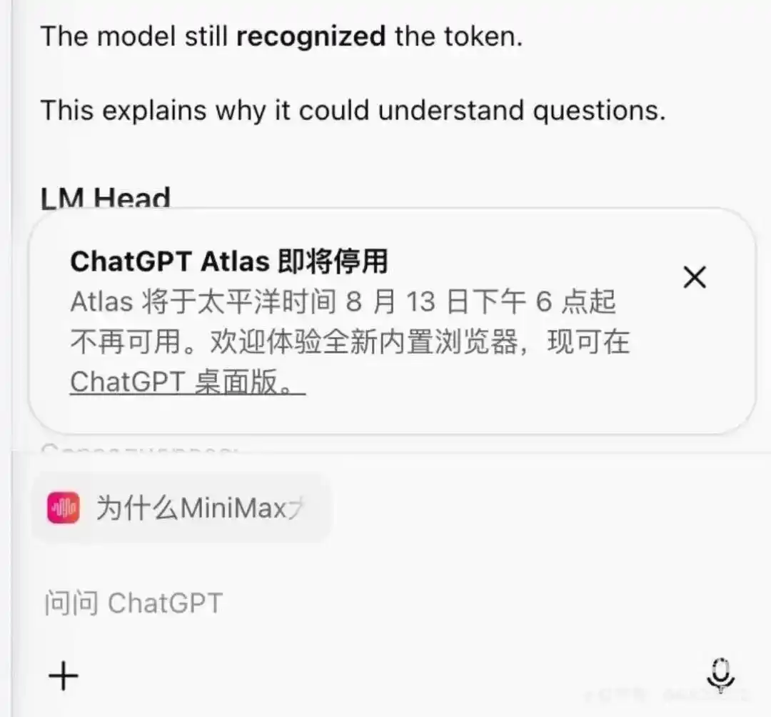 ChatGPT Atlas
