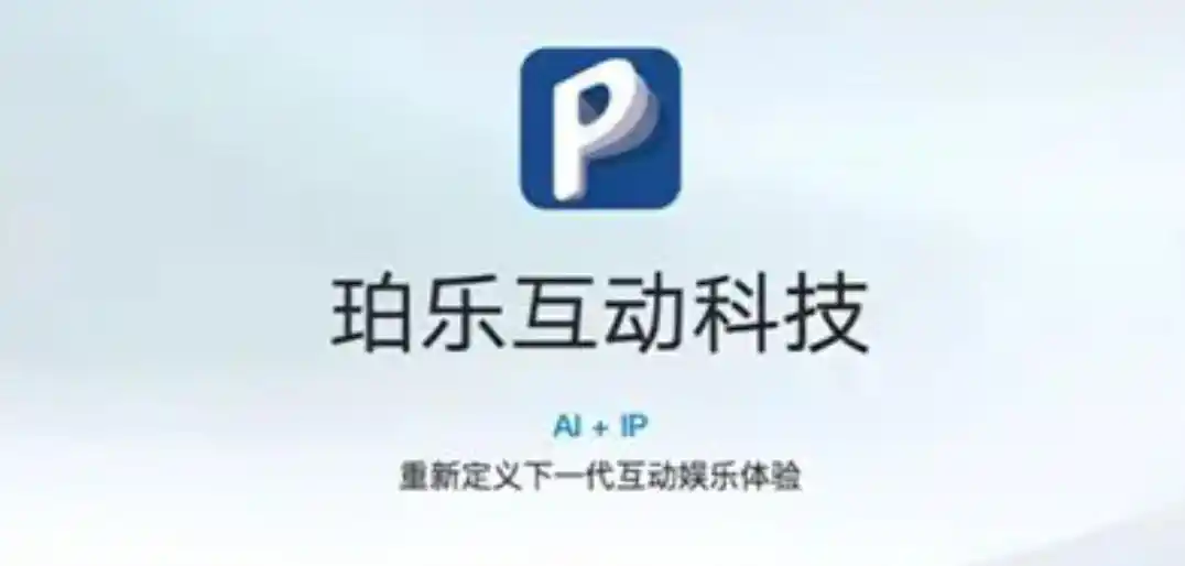 AI动画