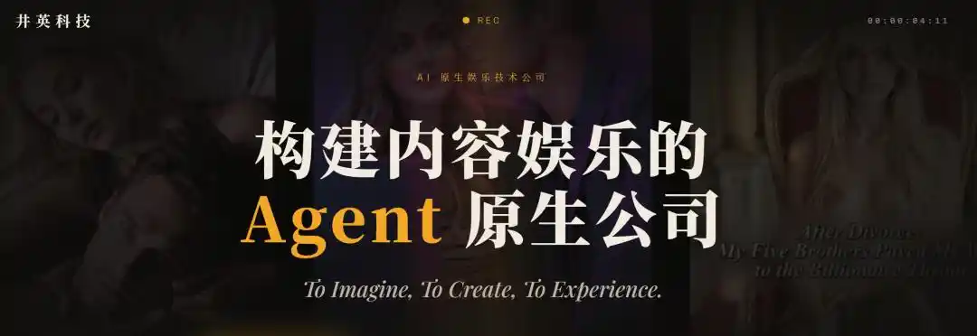 AI动画
