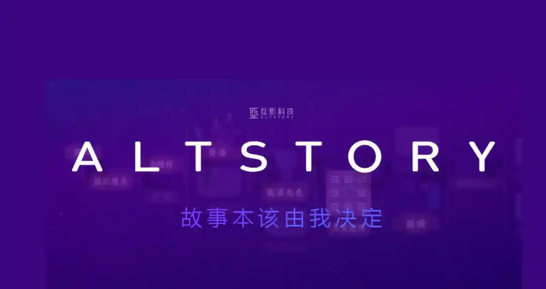 AI动画