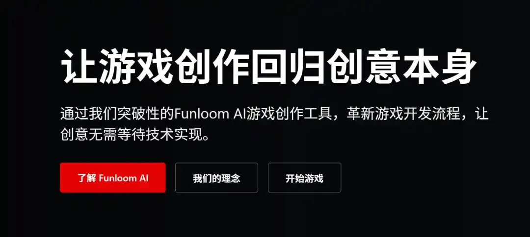 AI动画
