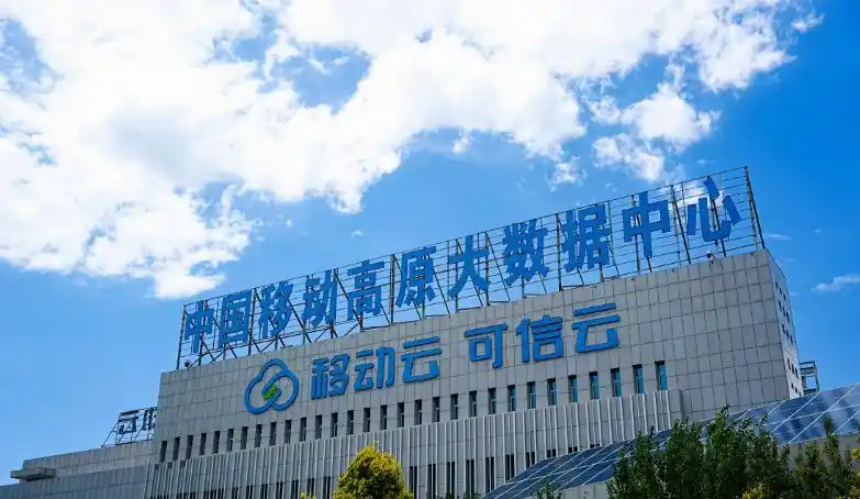 哈尔滨