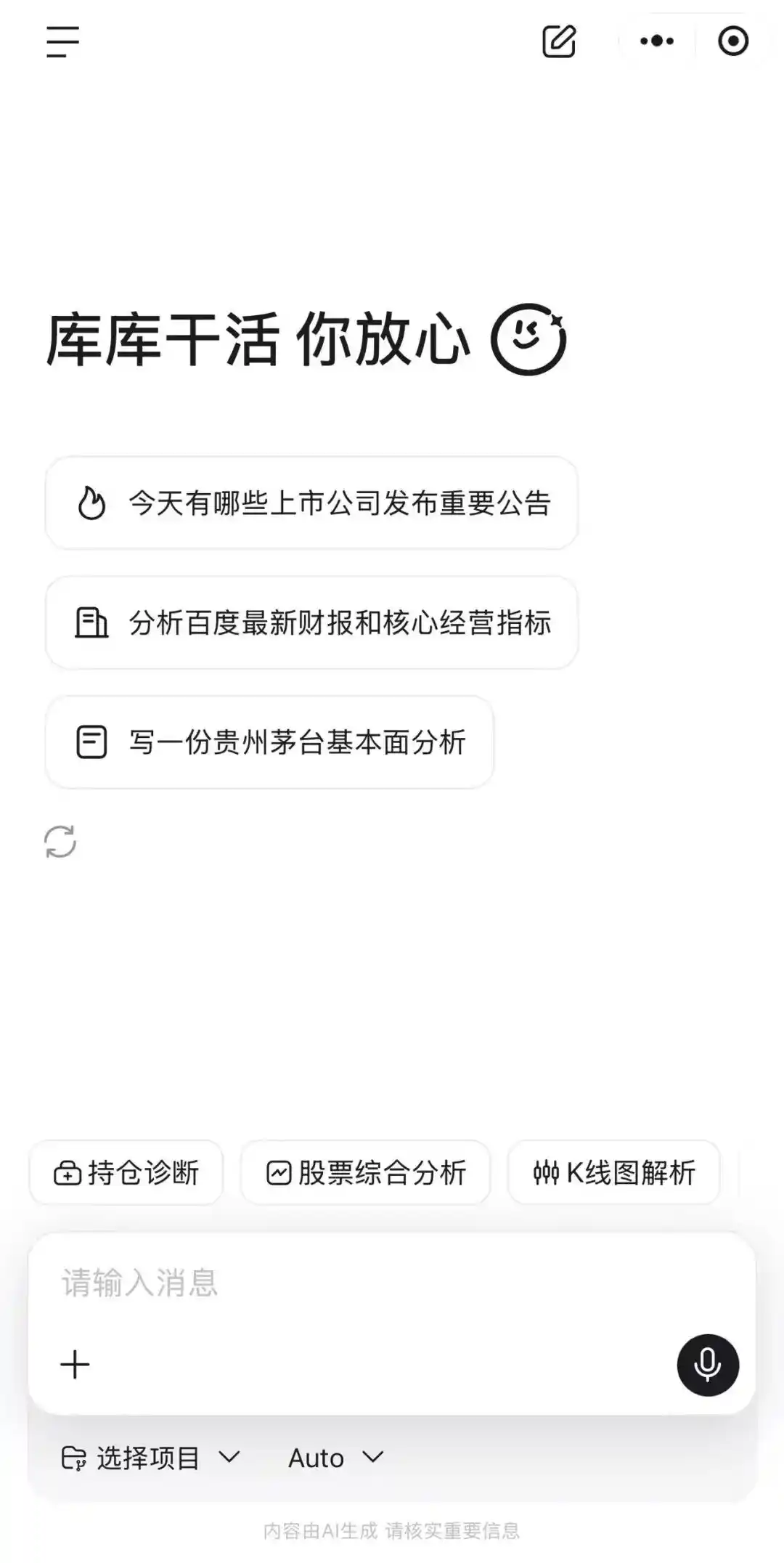 百度