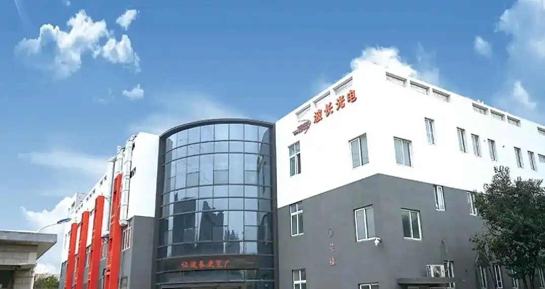 波长光电