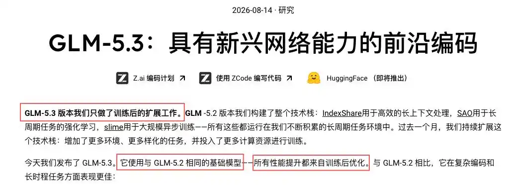 GLM-5.3