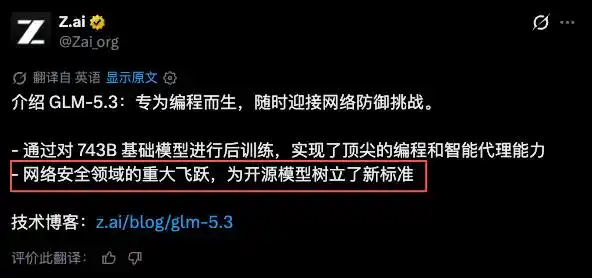 GLM-5.3