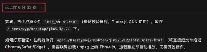 GLM-5.3