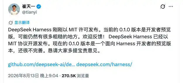 智能体
