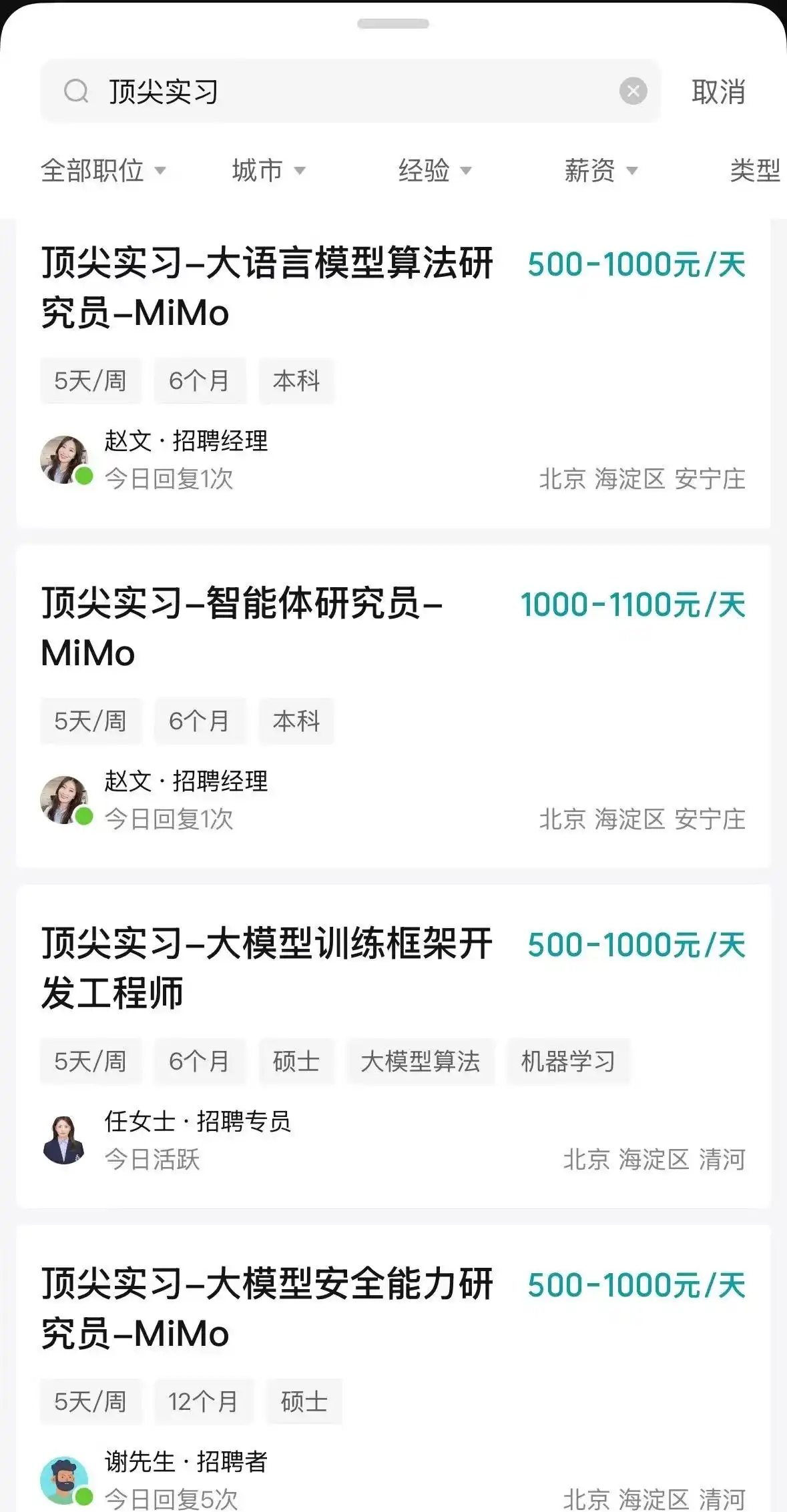 字节跳动