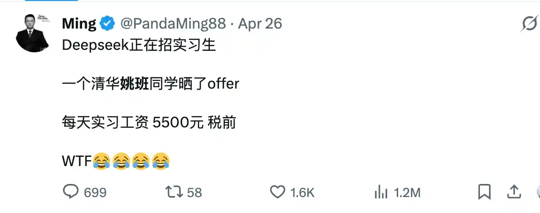 字节跳动