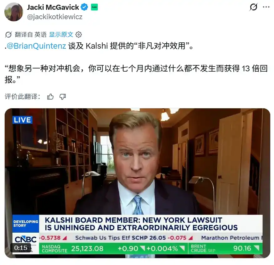 预测市场的价值、增长与风险