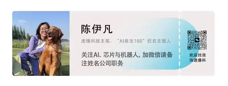 人形机器人