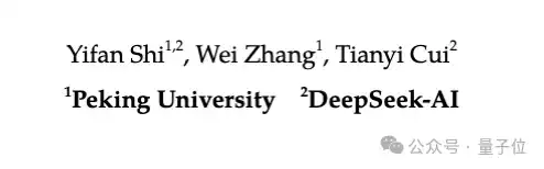 DeepSeek