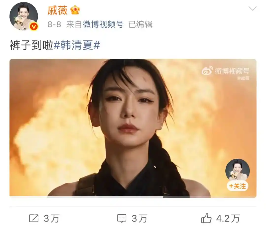 数字分身