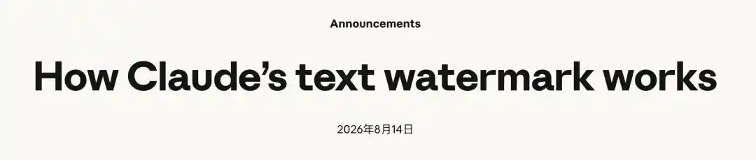 watermarks-remover