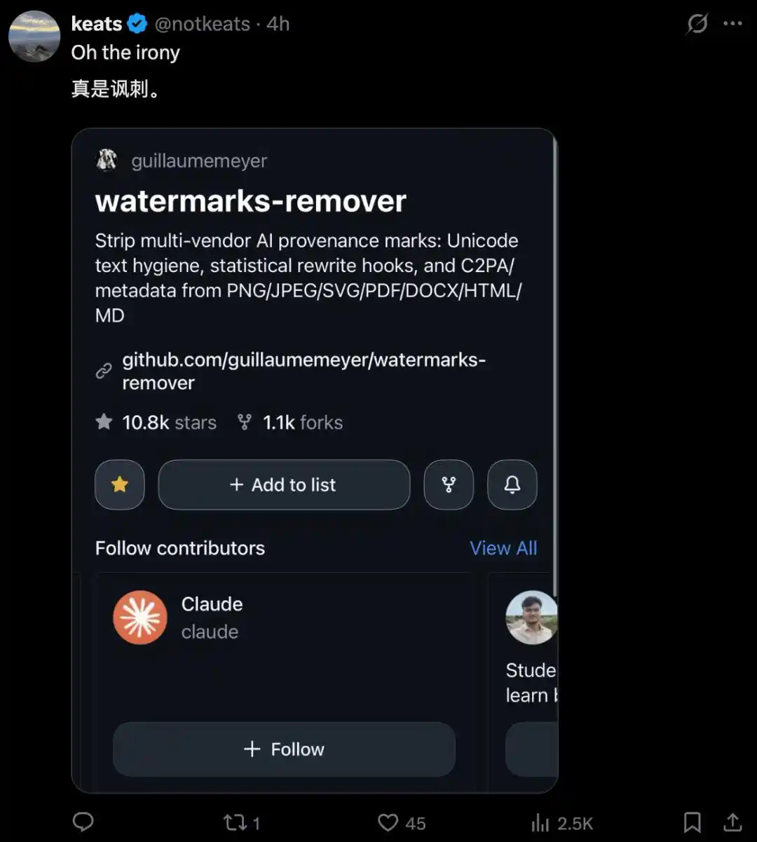 watermarks-remover