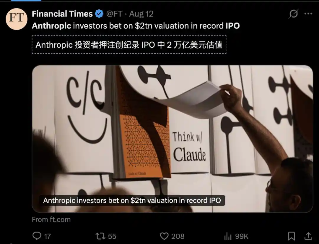 人工智能