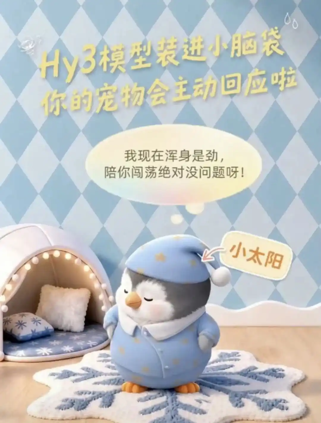 QQ