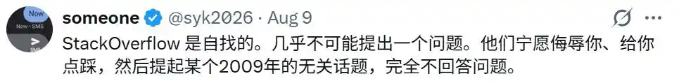开发者社区
