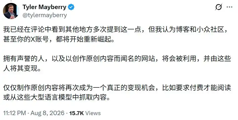 开发者社区