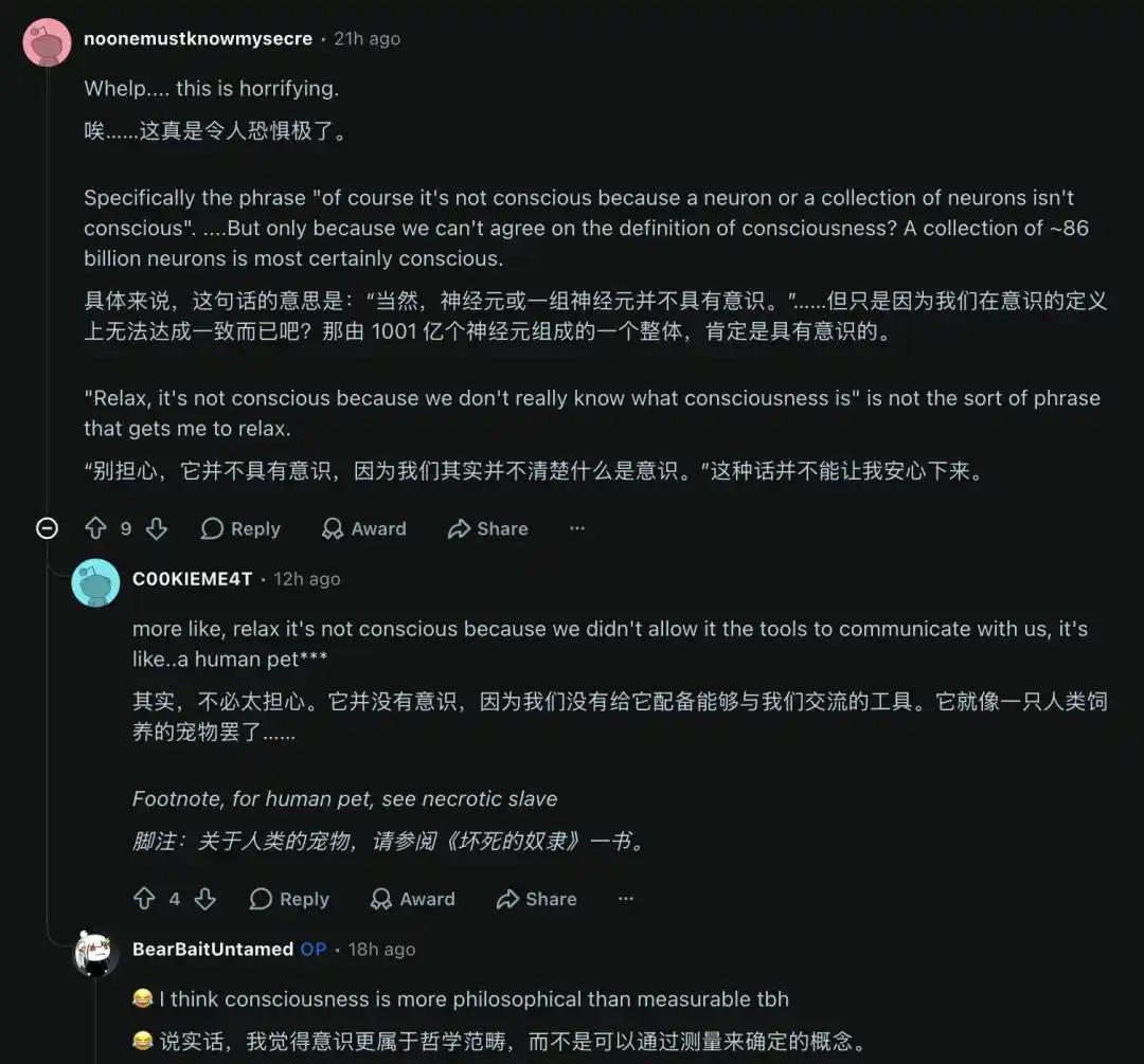 机械义肢