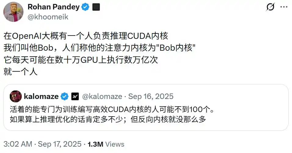 GPU优化