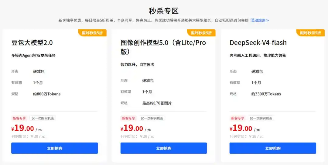 消费电子