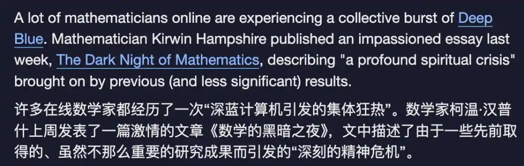数学
