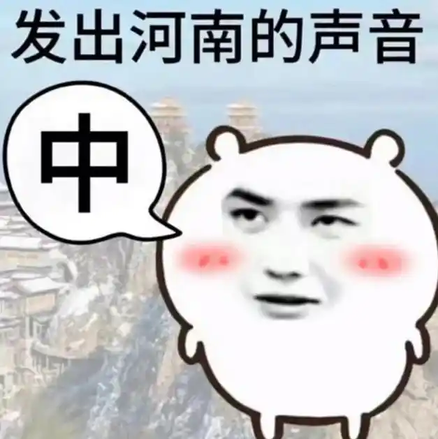 英伟达