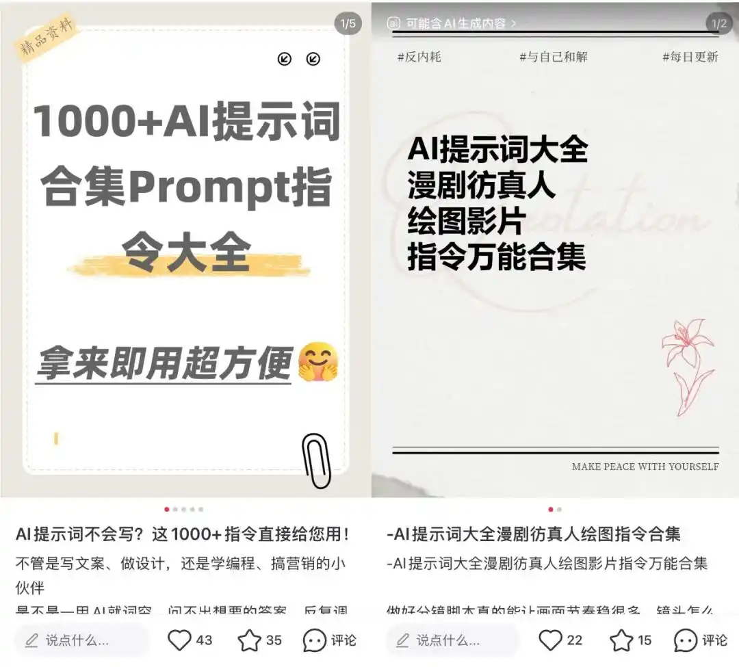 博纳影业