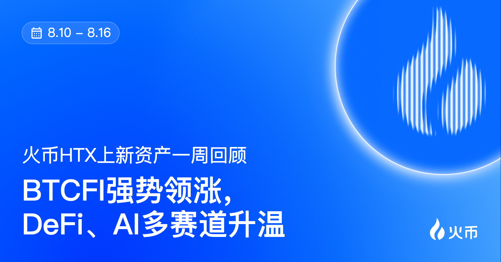 BTCFI