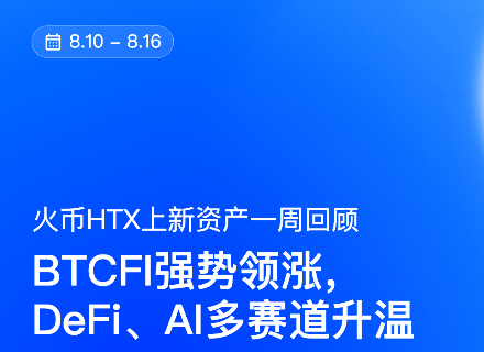 BTCFI, DeFi , AI
