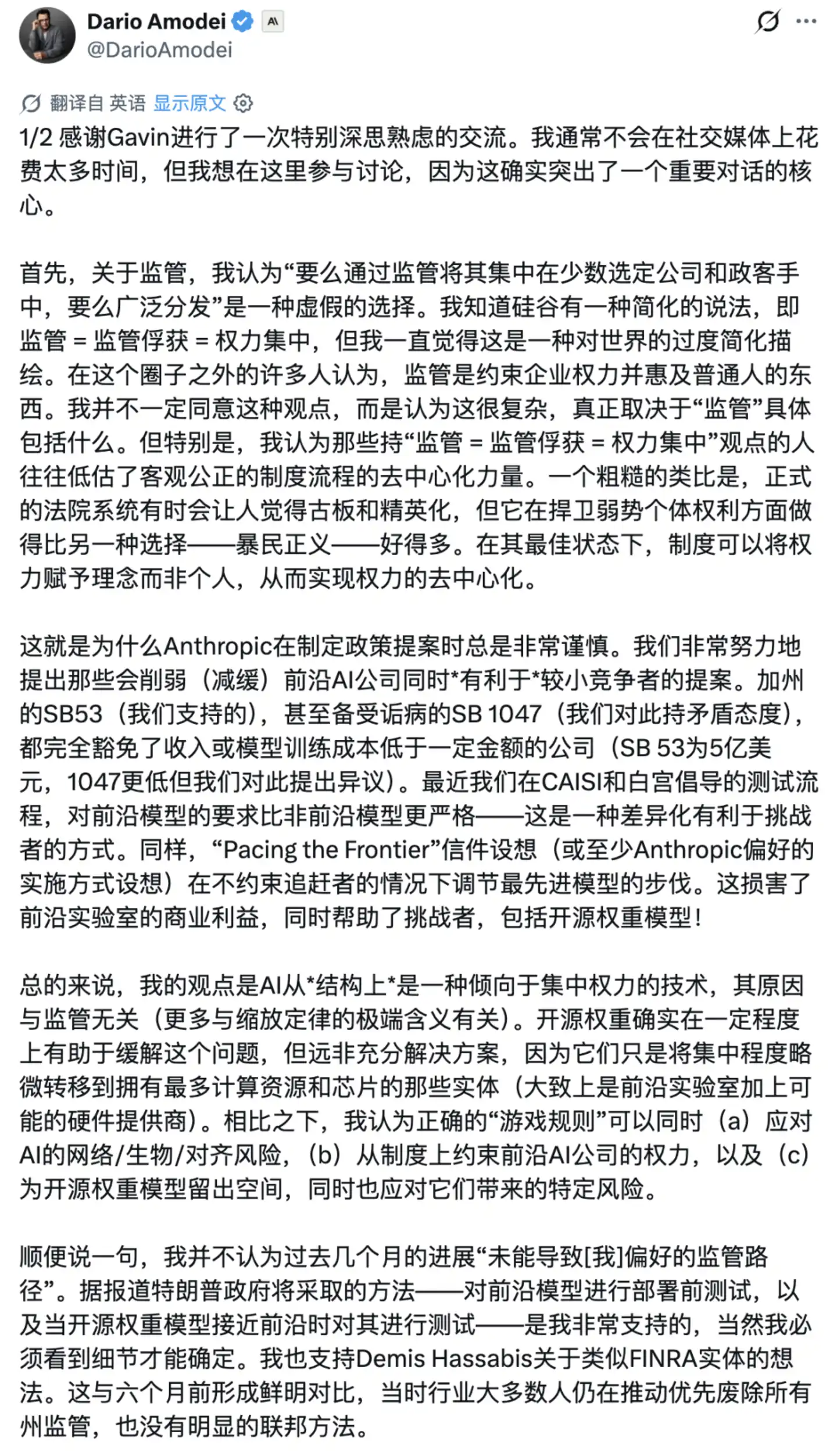 云服务