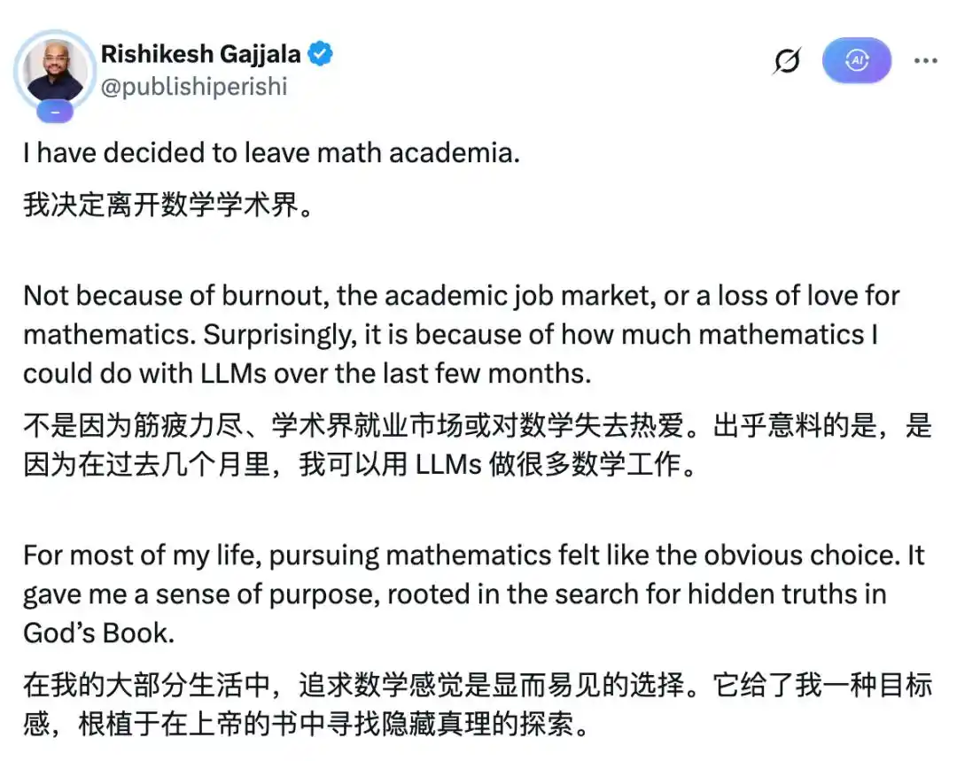 形式化验证
