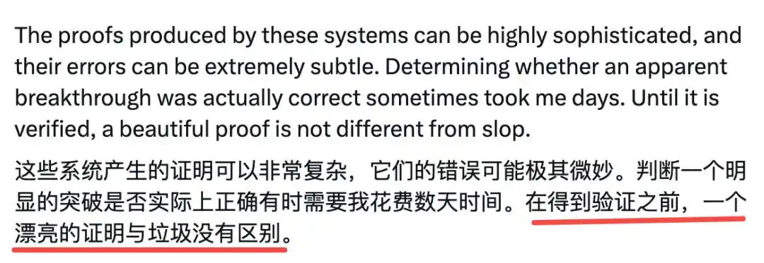 形式化验证