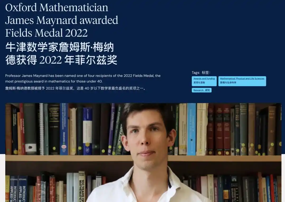 形式化验证