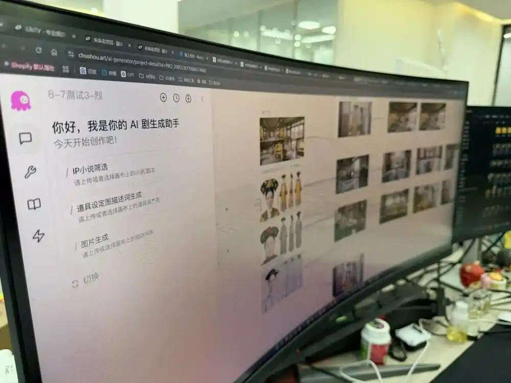 微短剧