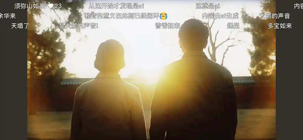 微短剧